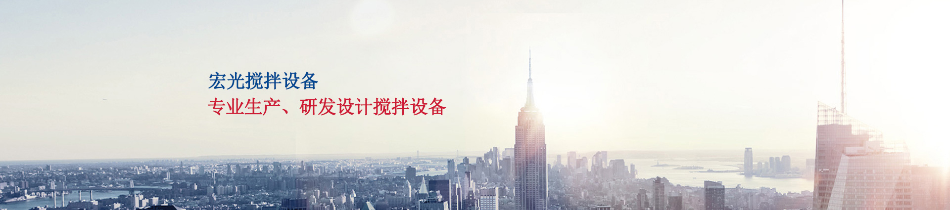 規(guī)模大生產(chǎn)能力強(qiáng)
