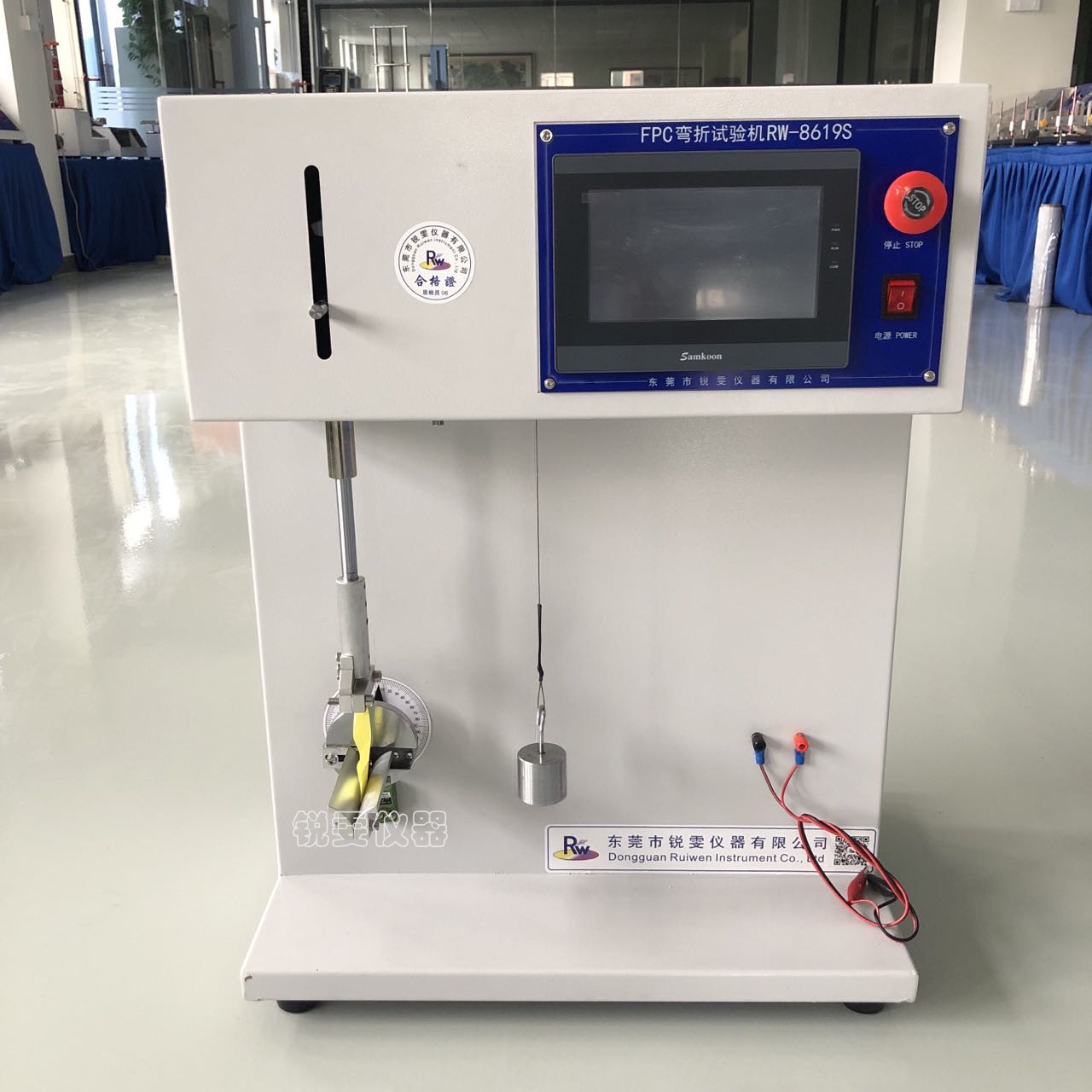 fpc耐彎折試驗機