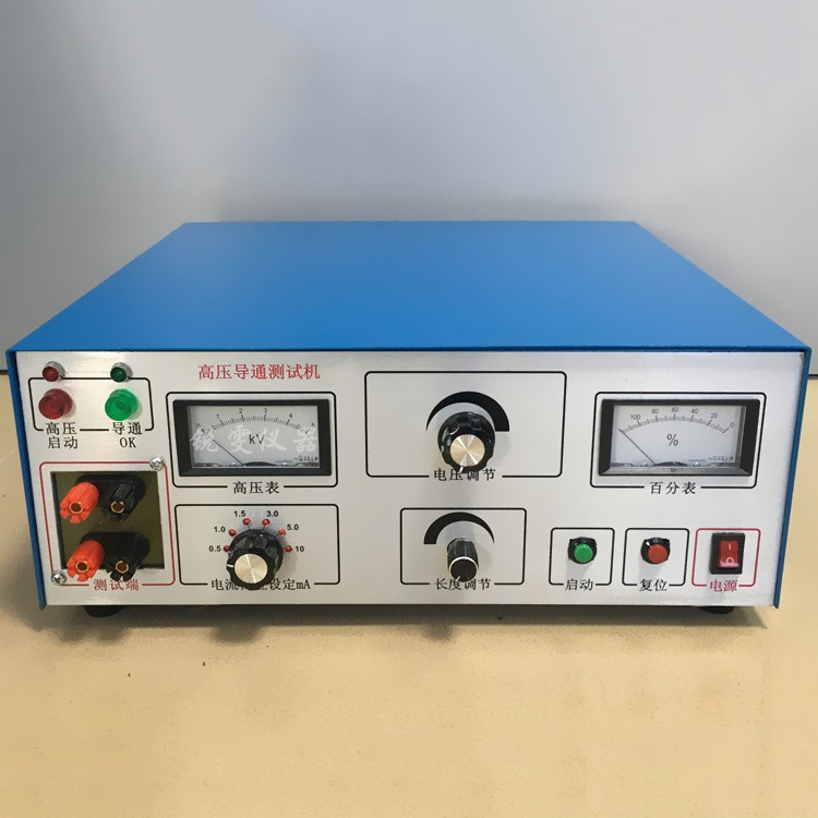 RW-5001高壓導通測試機