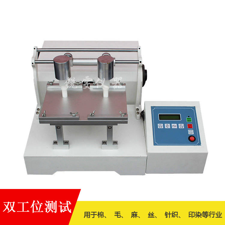 電動摩擦色牢度試驗機主圖