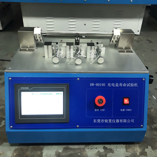 耳機(jī)充電盒翻蓋壽命試驗(yàn)機(jī)