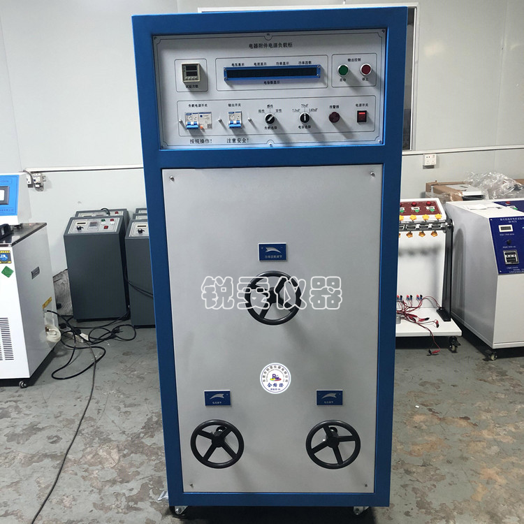 電器附件負(fù)載箱