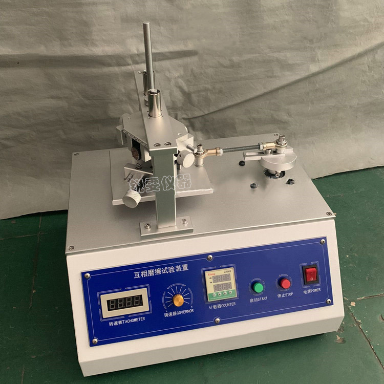 GJB1428B互相摩擦試驗(yàn)裝置