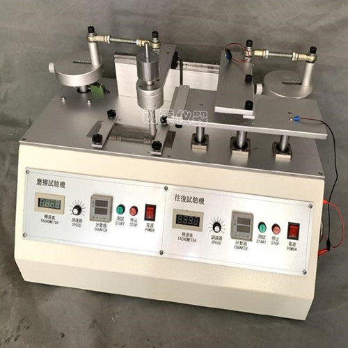 柔性扁平電纜磨擦往復試驗機
