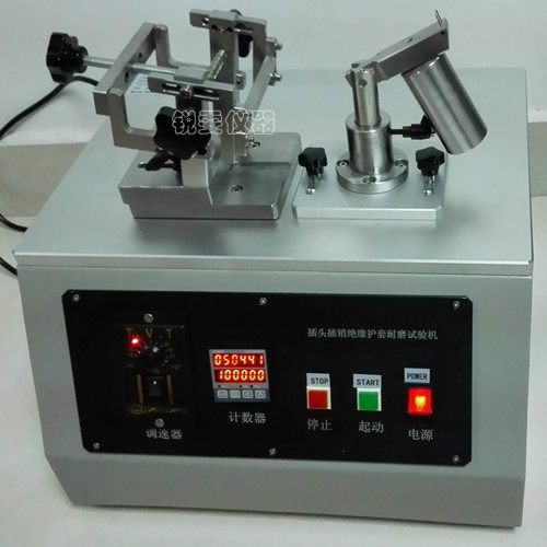插頭插銷絕緣層耐磨試驗(yàn)機(jī)