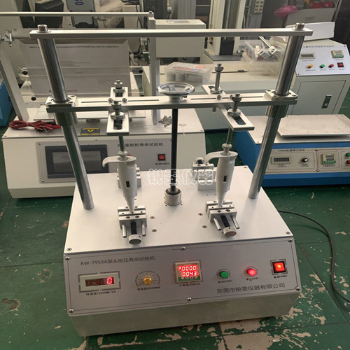 泵頭按壓壽命試驗機