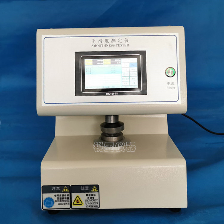 RW-8206S紙張平滑度測(cè)定儀