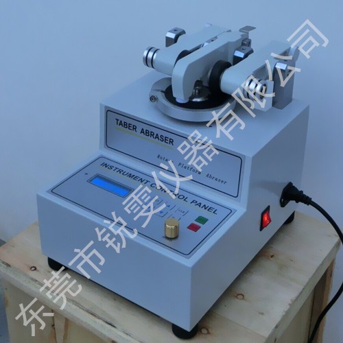 taber耐磨試驗(yàn)機(jī)