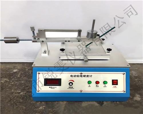 電動鉛筆硬度計使用方法