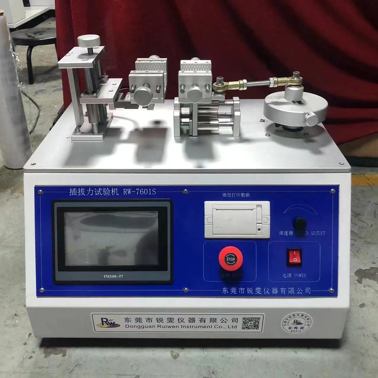 插拔力測(cè)試機(jī)