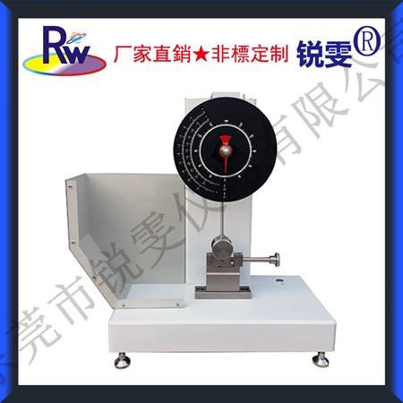 指針式懸臂梁沖擊試驗(yàn)機(jī)